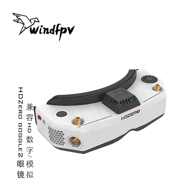 HDZero Goggle2 FPV racebril, H - Hdzero Goggles Fpv Digital Hd recensie en prijs