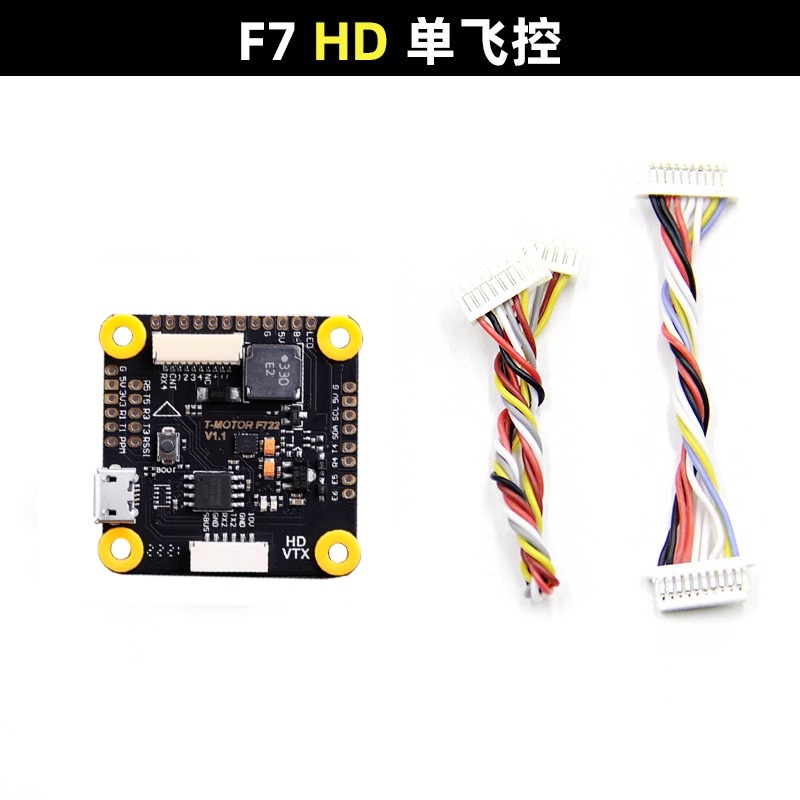 1 stuk AParts voor T-motor F7  - T-Motor F7 Pro Flight Controller recensie en prijs